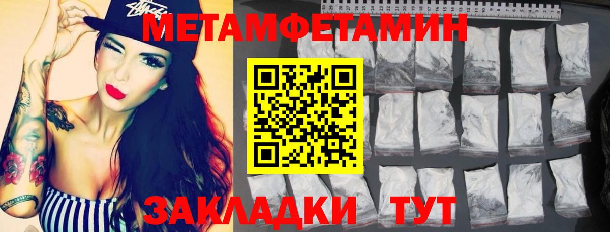 АМФЕТАМИН  Амфетамин Premium  Вход с VPN  Унеча 