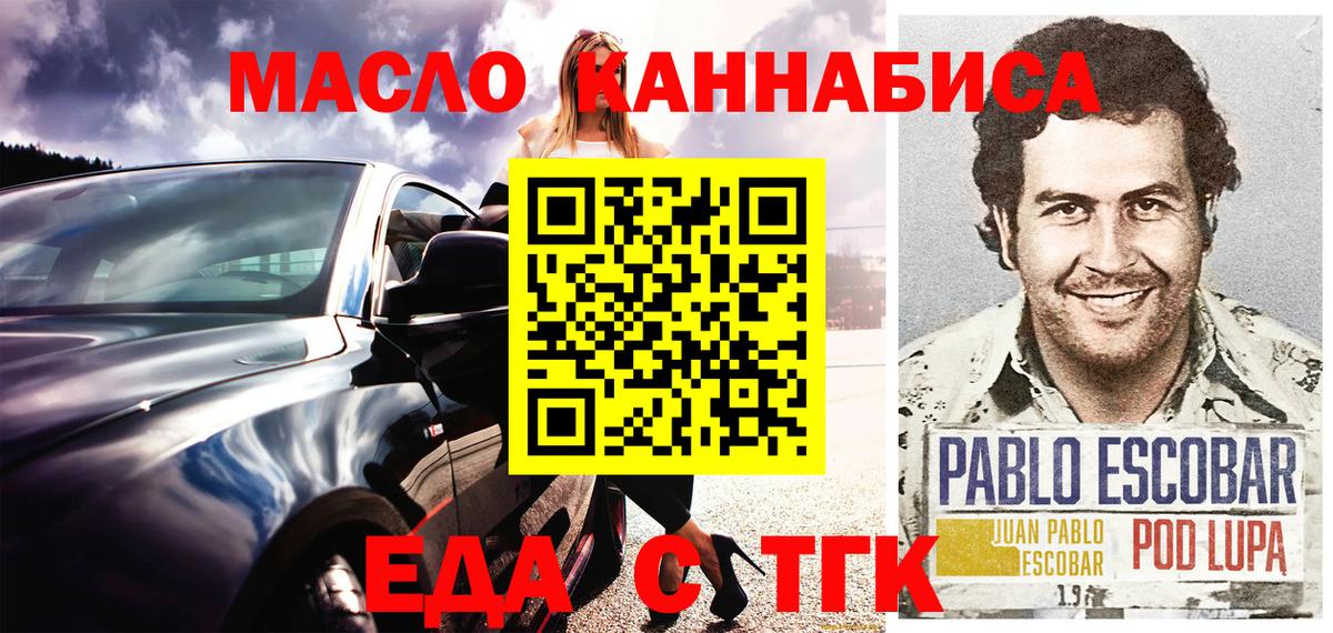 ГАШ  Канабис  A-PVP СК   Cocaine  Вход с VPN  Унеча  Меф кристаллы  МДМА 