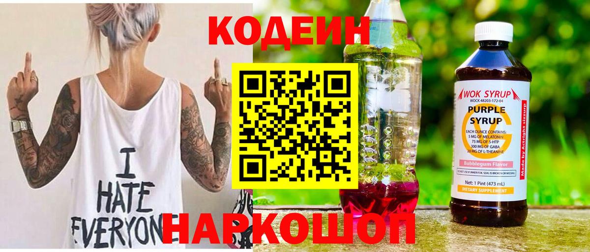 Канабис Унеча