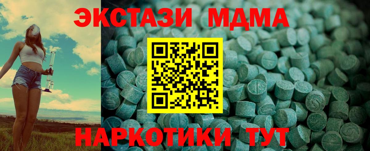 ЭКСТАЗИ  Ecstasy louis Vuitton  ЭКСТАЗИ бентли  Вход с VPN  Унеча 
