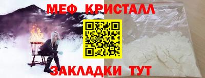 крисы Наро-Фоминск