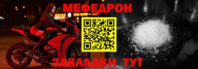 крисы Наро-Фоминск