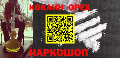 героин Нальчик