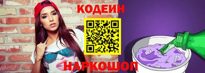 мескалин Новодвинск