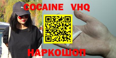 героин Нальчик