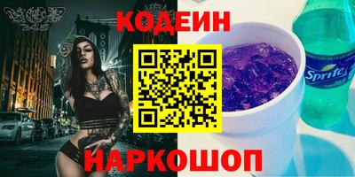 крисы Наро-Фоминск