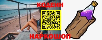 крисы Наро-Фоминск