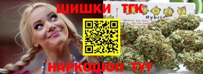первитин Новозыбков