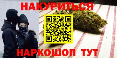 крисы Наро-Фоминск