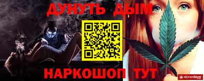 крисы Наро-Фоминск