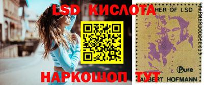 крисы Наро-Фоминск