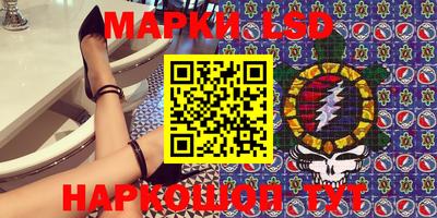 крисы Наро-Фоминск