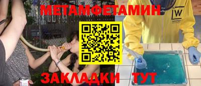 крисы Наро-Фоминск