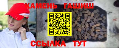 крисы Наро-Фоминск