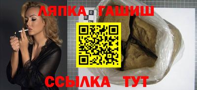 крисы Наро-Фоминск