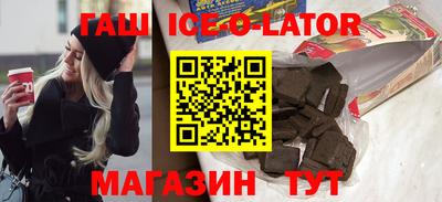 героин Нальчик