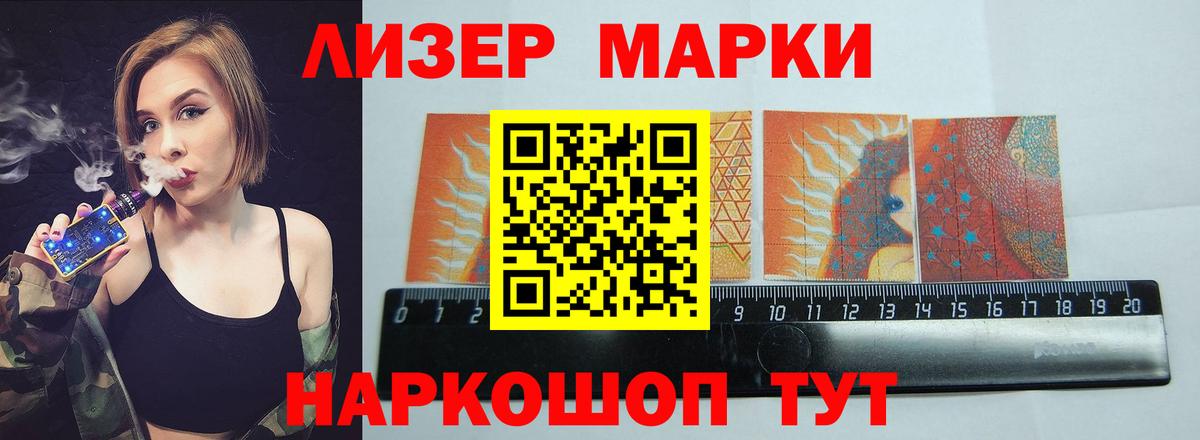 LSD-25 экстази кислота  LSD-25 экстази кислота  Вход с VPN  Унеча 