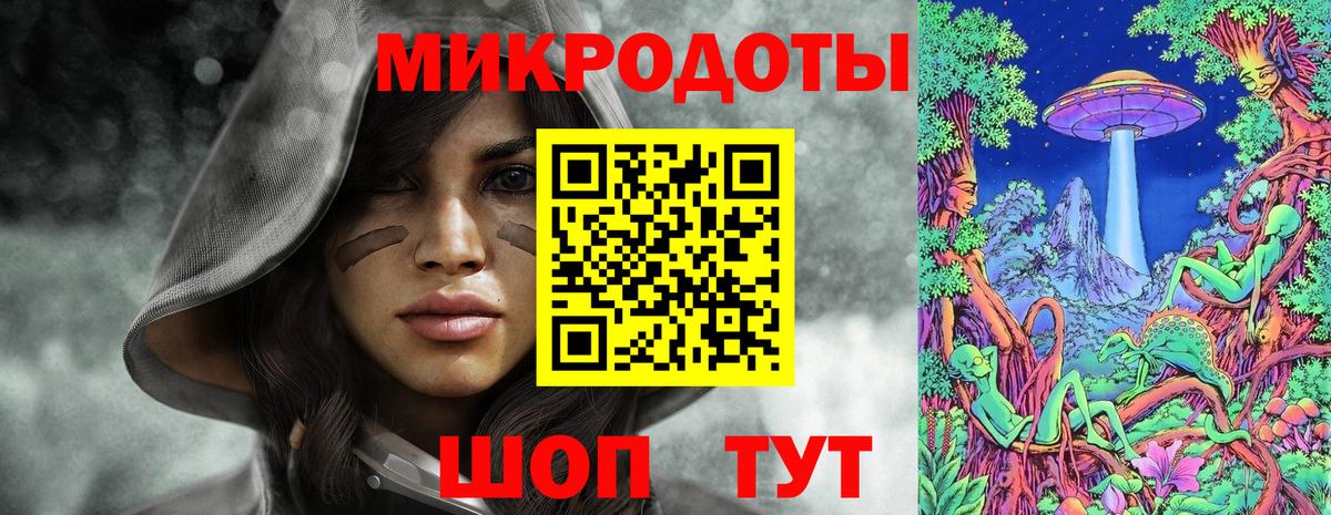 Псилоцибиновые грибы GOLDEN TEACHER  Вход с VPN  Унеча 