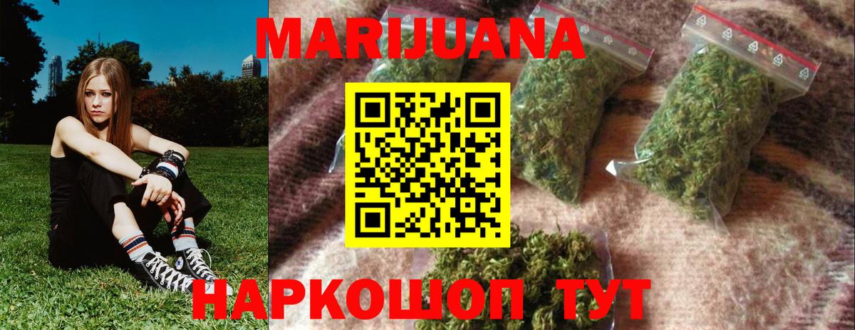 МАРИХУАНА сатива  Вход с VPN  Марихуана планчик  Унеча  Марихуана OG Kush  Марихуана MAZAR 